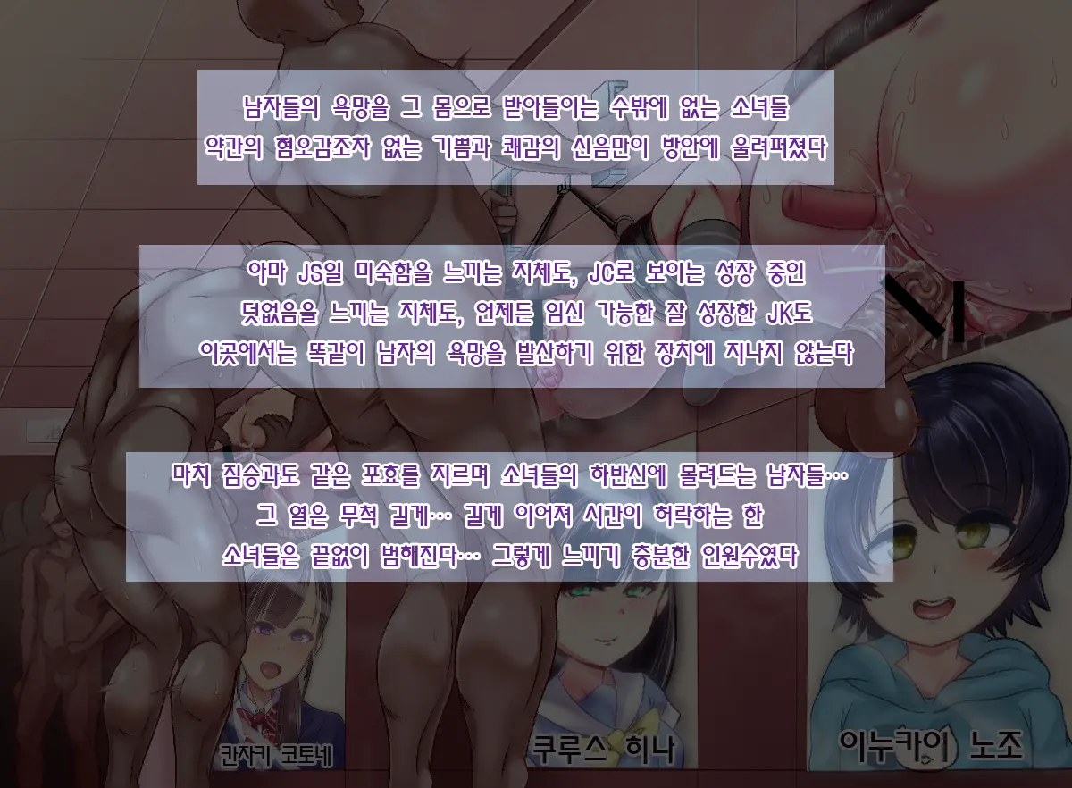 Super Elite Omanko Tenshi CG Shuu - Hina-Chan No Oshigoto | 슈퍼 엘리트 보지 천사 CG집 - 히나쨩의 일